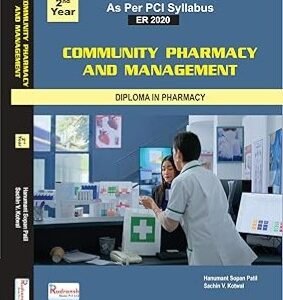 Community Pharmacy & Management (1st Edition)